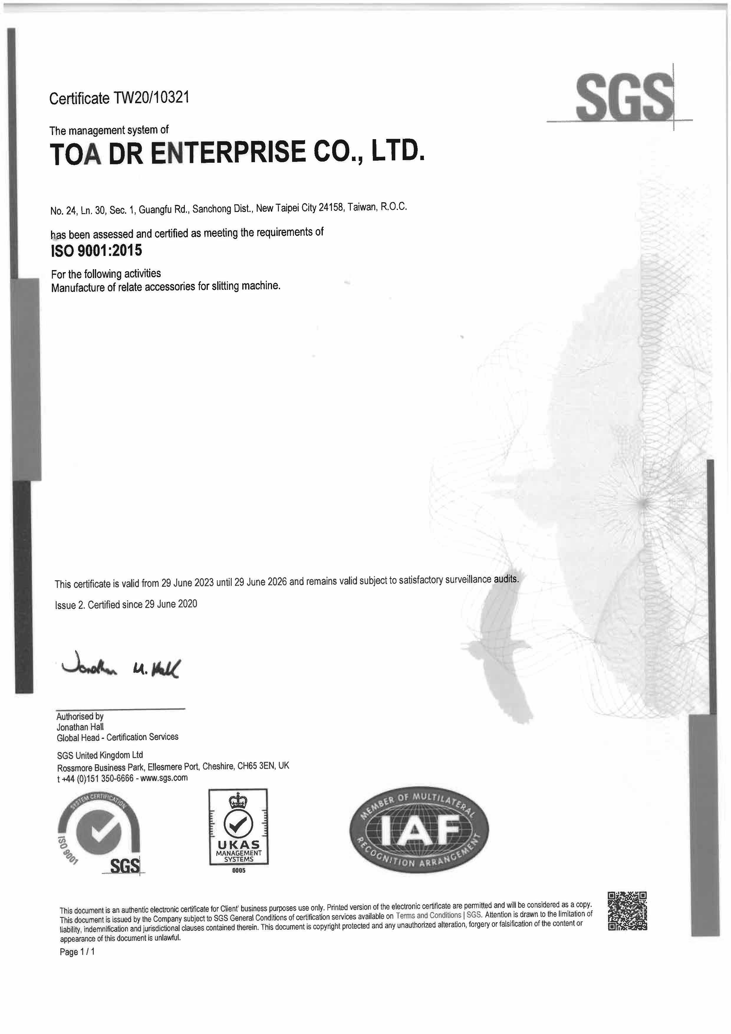 Update verification - ISO9001:2015